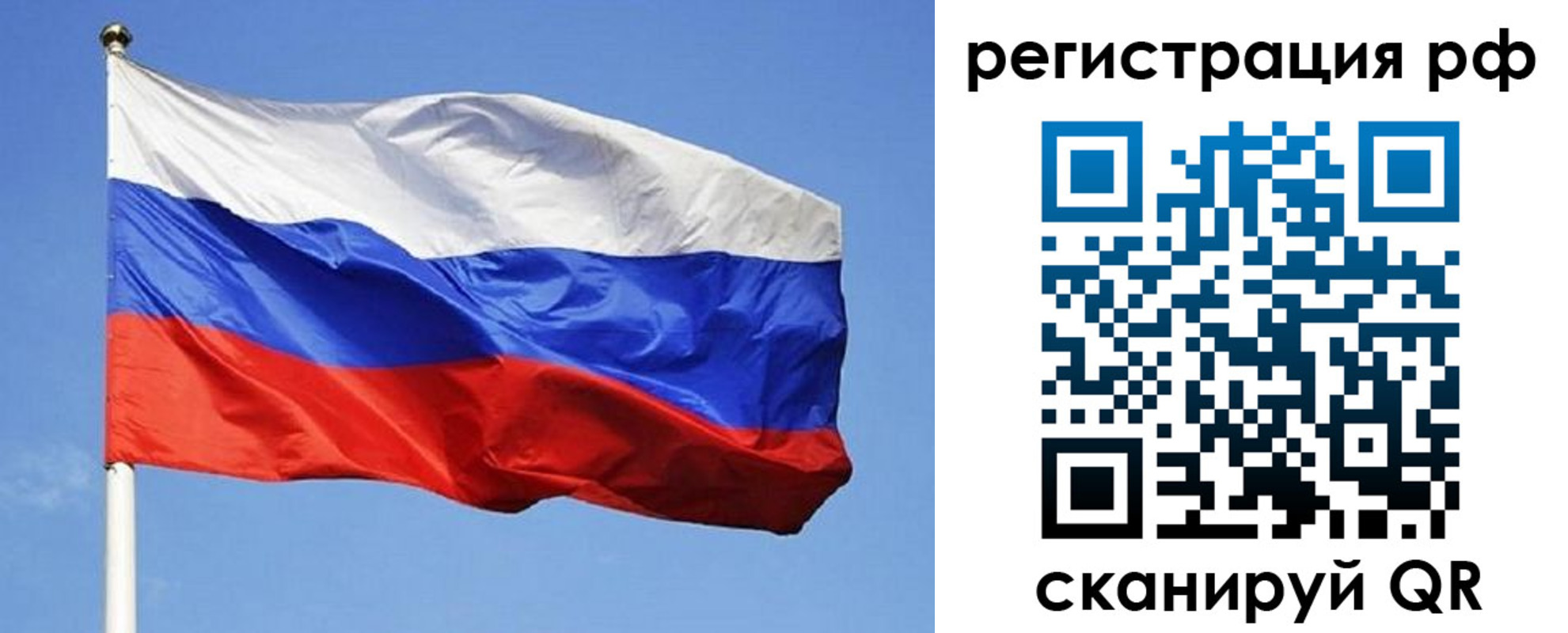 регистрация для школы в Горнозаводске