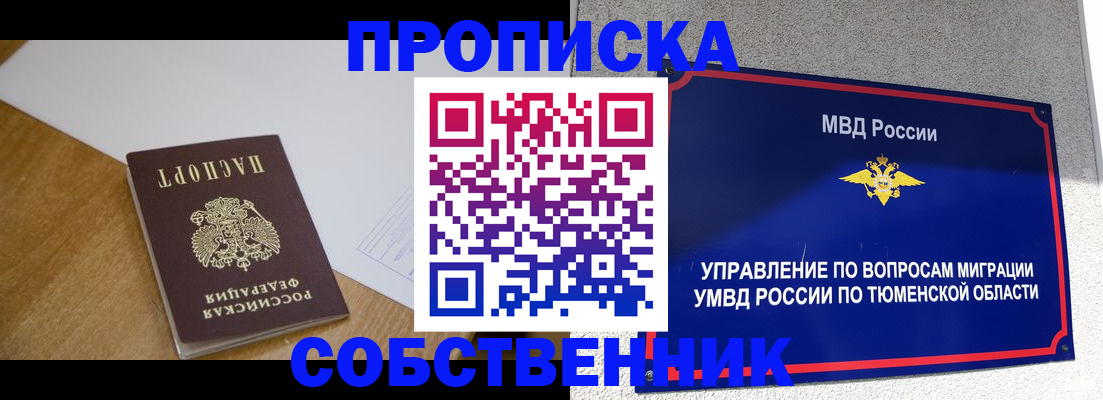 регистрация для дет. сада в Горнозаводске
